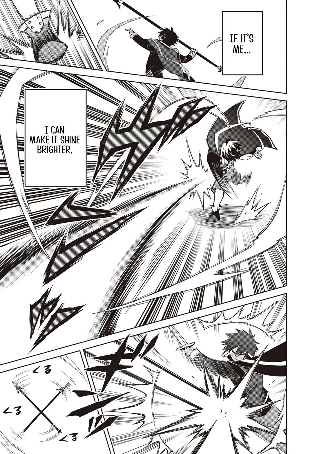 Shin no Jitsuryoku wa Girigiri Made Kakushite Iyou to Omou Chapter 38 page 9 - Chapter 38