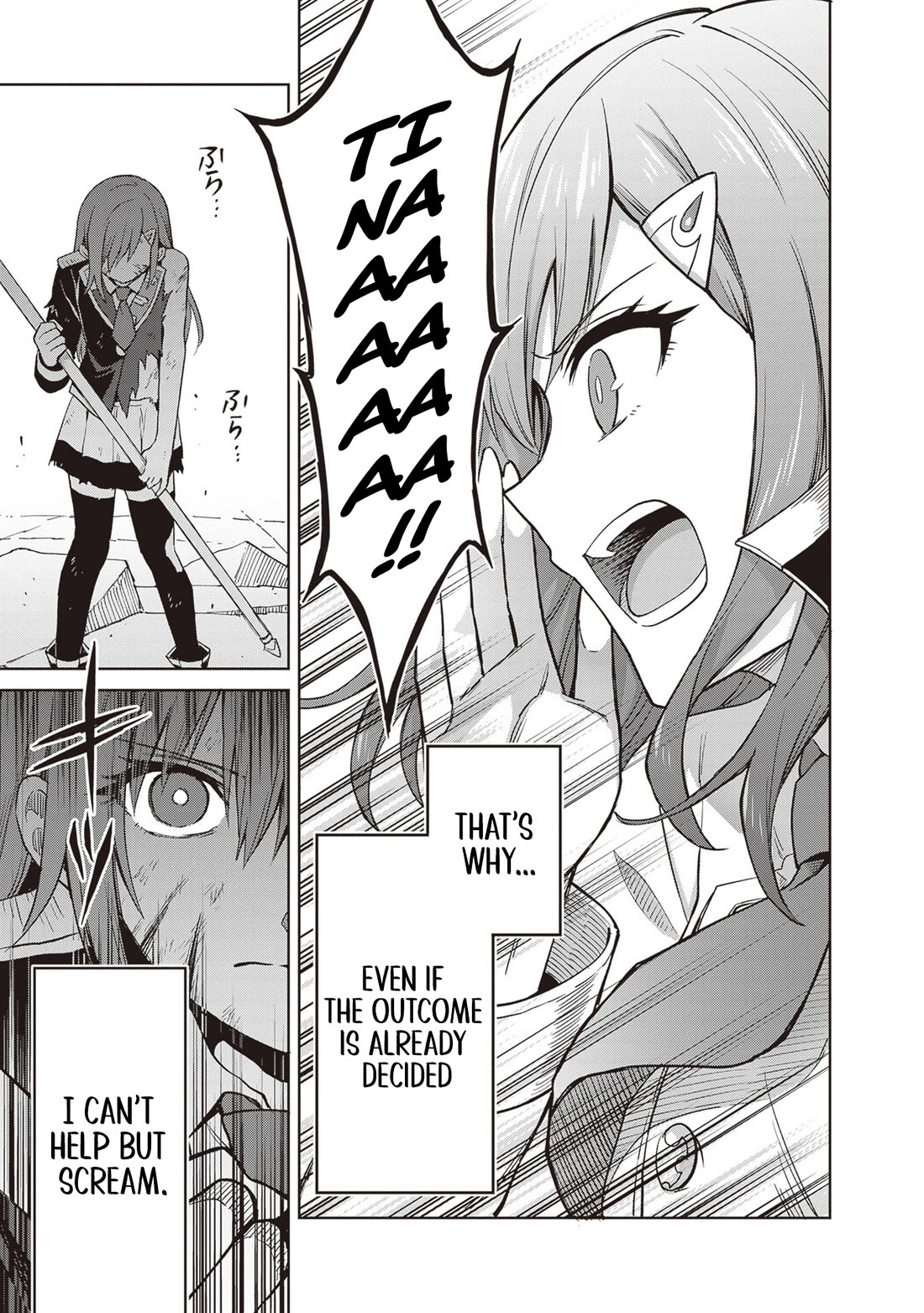 Shin no Jitsuryoku wa Girigiri Made Kakushite Iyou to Omou Chapter 39 page 23 - Chapter 39