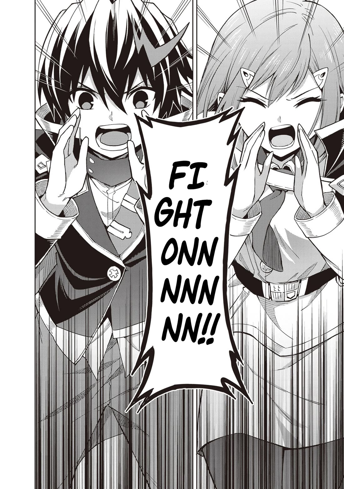 Shin no Jitsuryoku wa Girigiri Made Kakushite Iyou to Omou Chapter 39 page 24 - Chapter 39