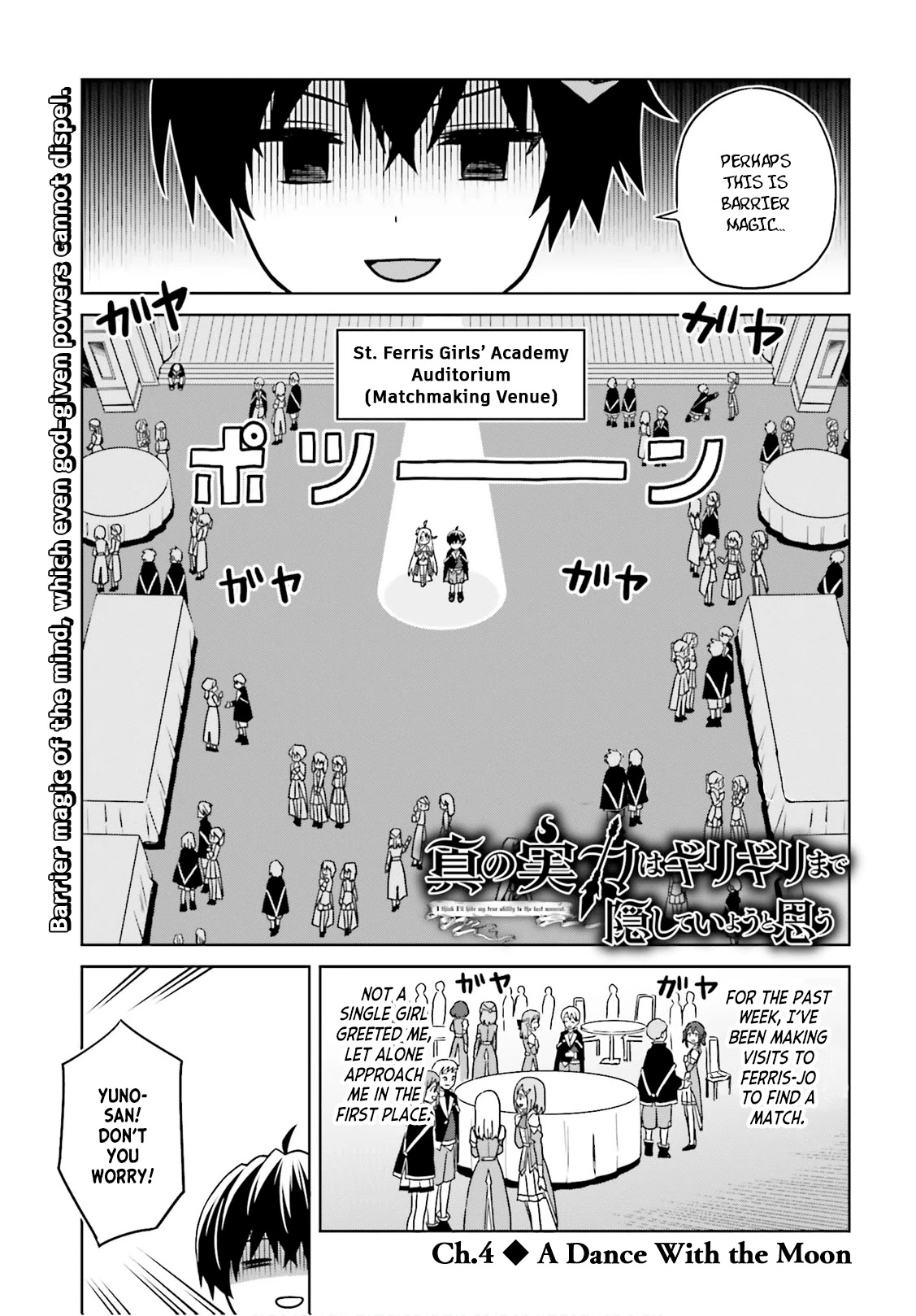 Shin no Jitsuryoku wa Girigiri Made Kakushite Iyou to Omou Chapter 4 page 1 - Chapter 4: A Dance With the Moon