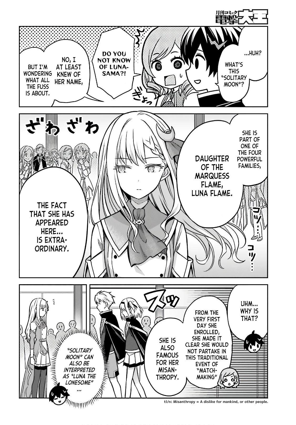 Shin no Jitsuryoku wa Girigiri Made Kakushite Iyou to Omou Chapter 4 page 14 - Chapter 4: A Dance With the Moon
