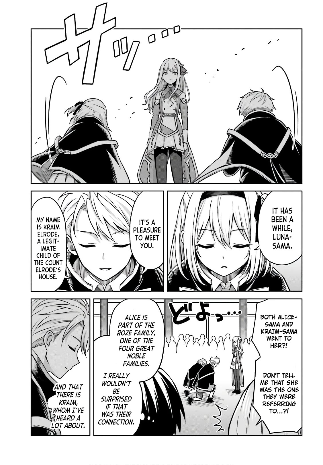 Shin no Jitsuryoku wa Girigiri Made Kakushite Iyou to Omou Chapter 4 page 15 - Chapter 4: A Dance With the Moon