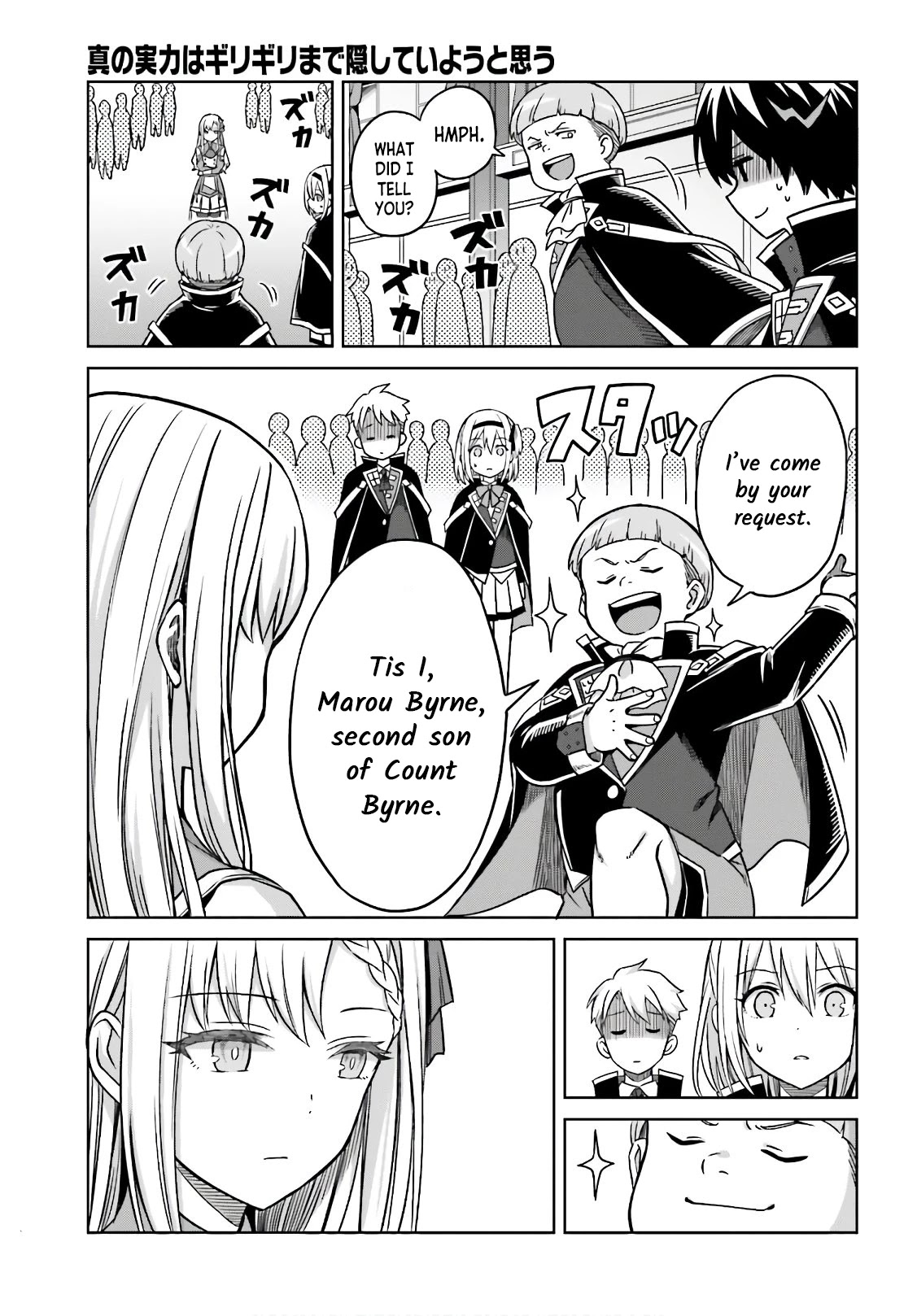 Shin no Jitsuryoku wa Girigiri Made Kakushite Iyou to Omou Chapter 4 page 19 - Chapter 4: A Dance With the Moon