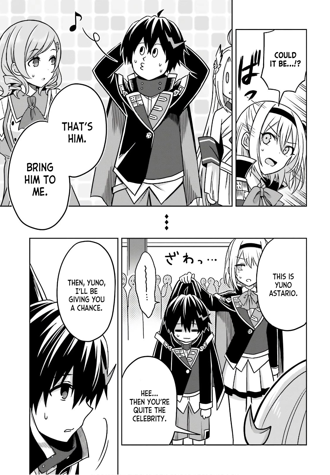 Shin no Jitsuryoku wa Girigiri Made Kakushite Iyou to Omou Chapter 4 page 21 - Chapter 4: A Dance With the Moon