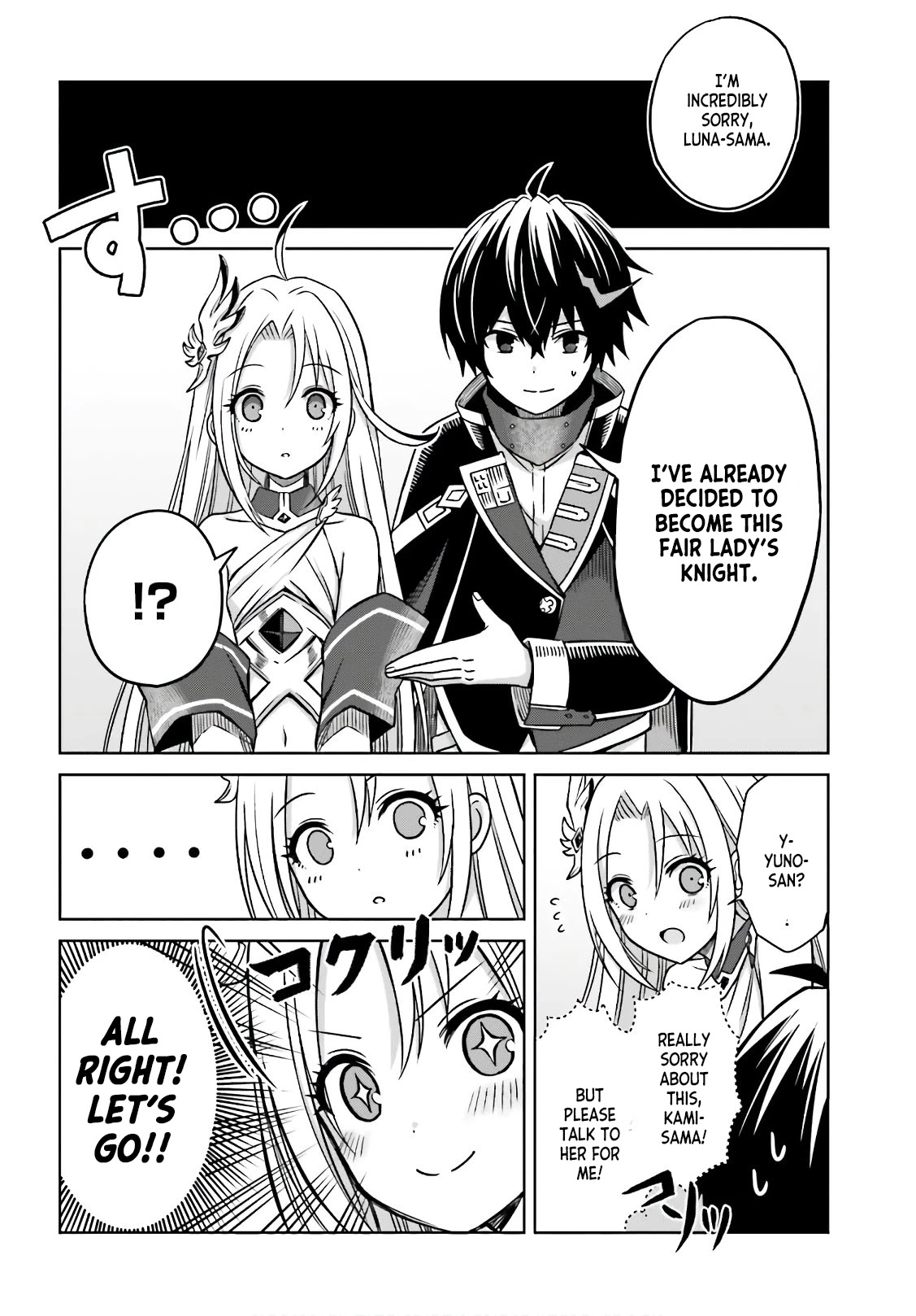Shin no Jitsuryoku wa Girigiri Made Kakushite Iyou to Omou Chapter 4 page 26 - Chapter 4: A Dance With the Moon