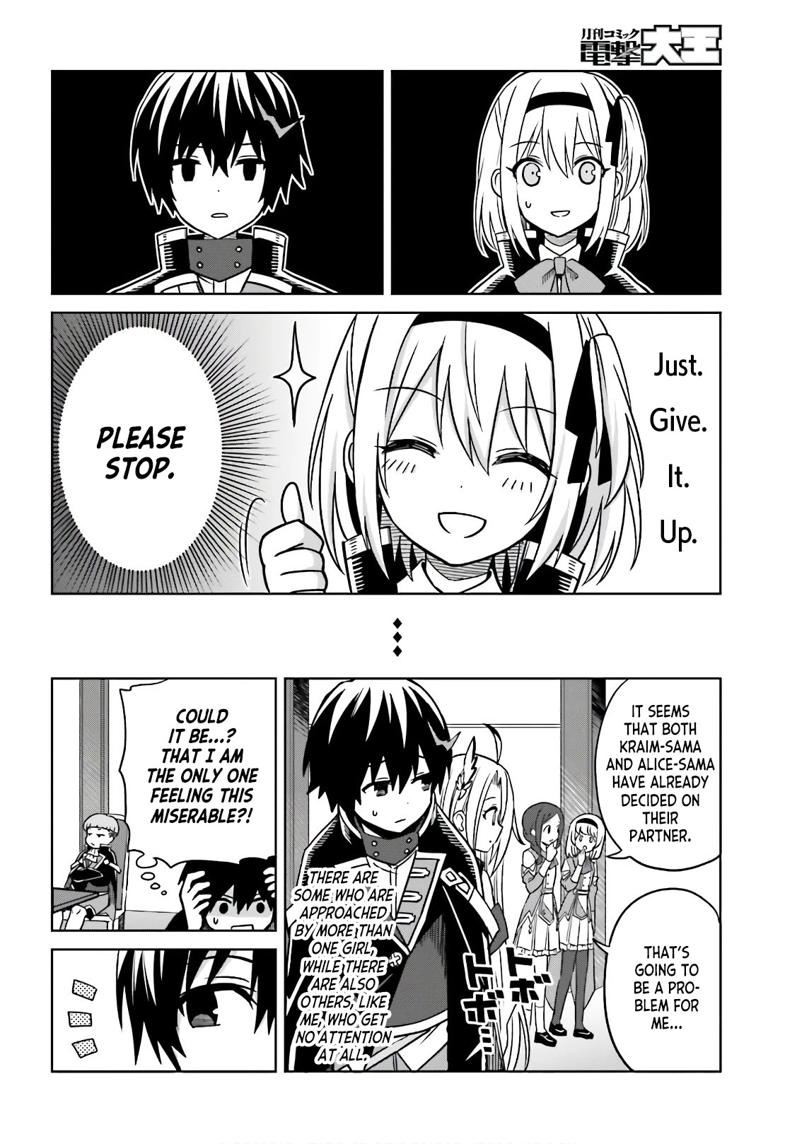 Shin no Jitsuryoku wa Girigiri Made Kakushite Iyou to Omou Chapter 4 page 4 - Chapter 4: A Dance With the Moon