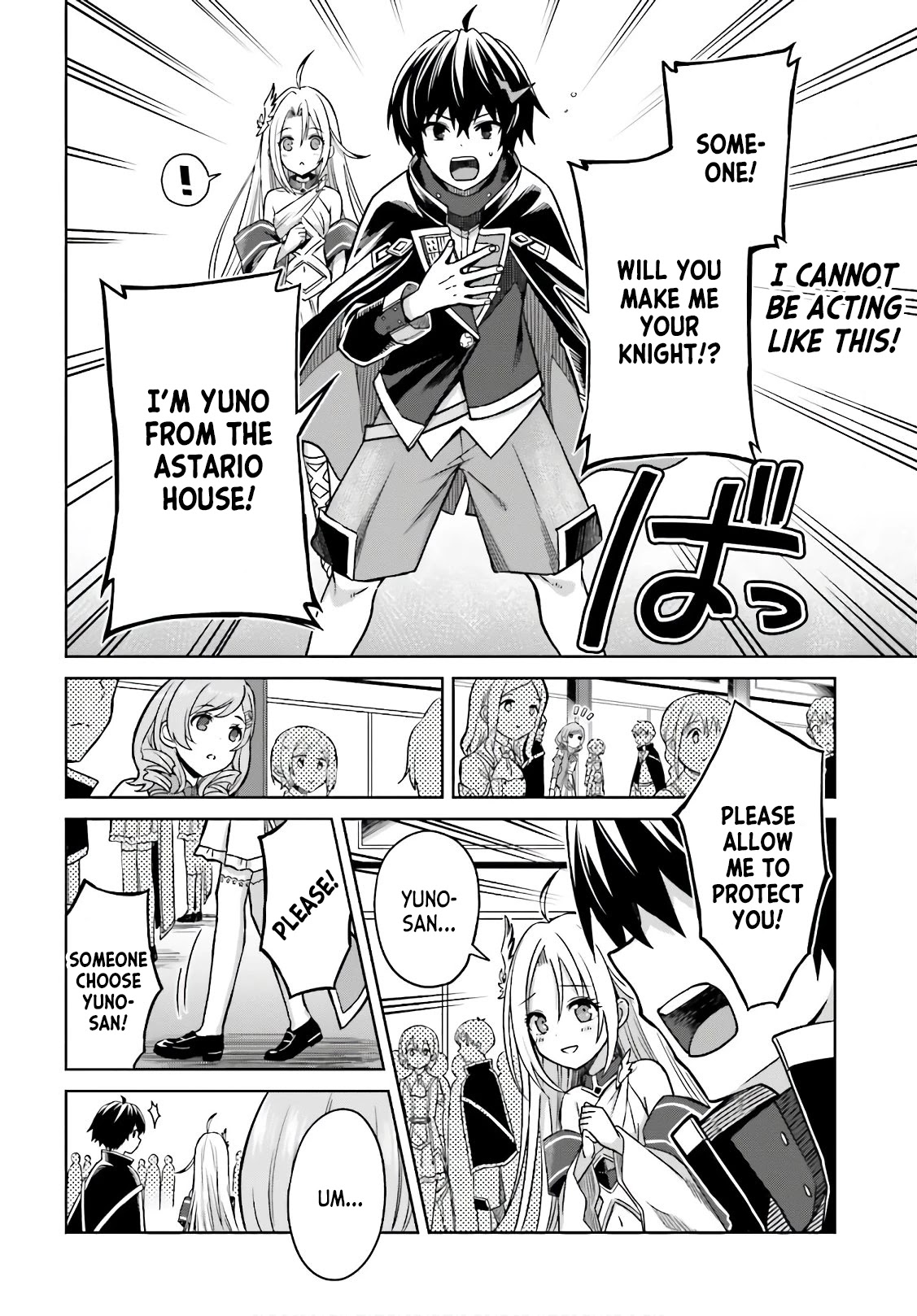 Shin no Jitsuryoku wa Girigiri Made Kakushite Iyou to Omou Chapter 4 page 8 - Chapter 4: A Dance With the Moon