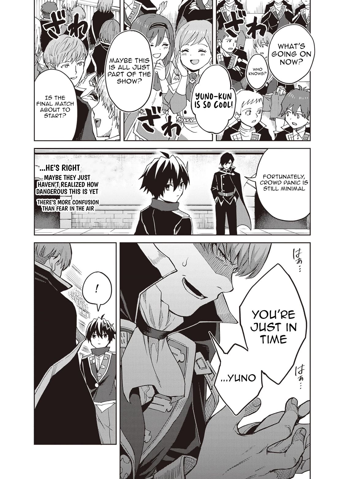 Shin no Jitsuryoku wa Girigiri Made Kakushite Iyou to Omou Chapter 40 page 16 - Chapter 40