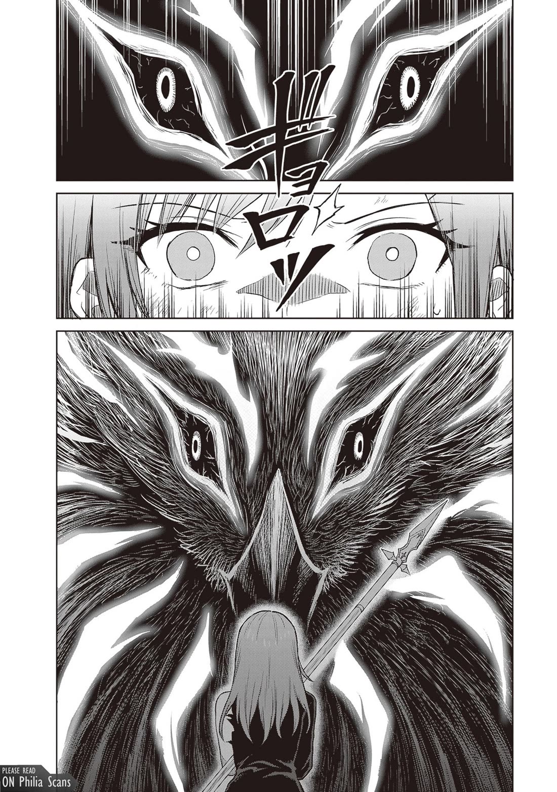 Shin no Jitsuryoku wa Girigiri Made Kakushite Iyou to Omou Chapter 40 page 3 - Chapter 40
