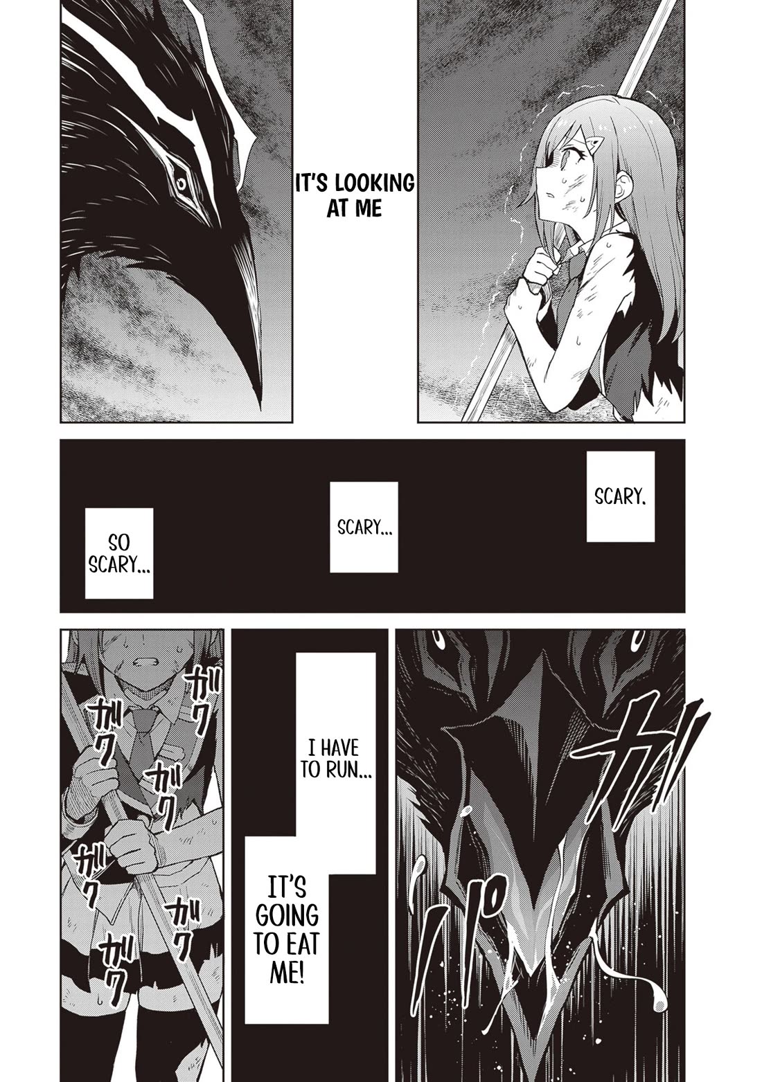 Shin no Jitsuryoku wa Girigiri Made Kakushite Iyou to Omou Chapter 40 page 4 - Chapter 40