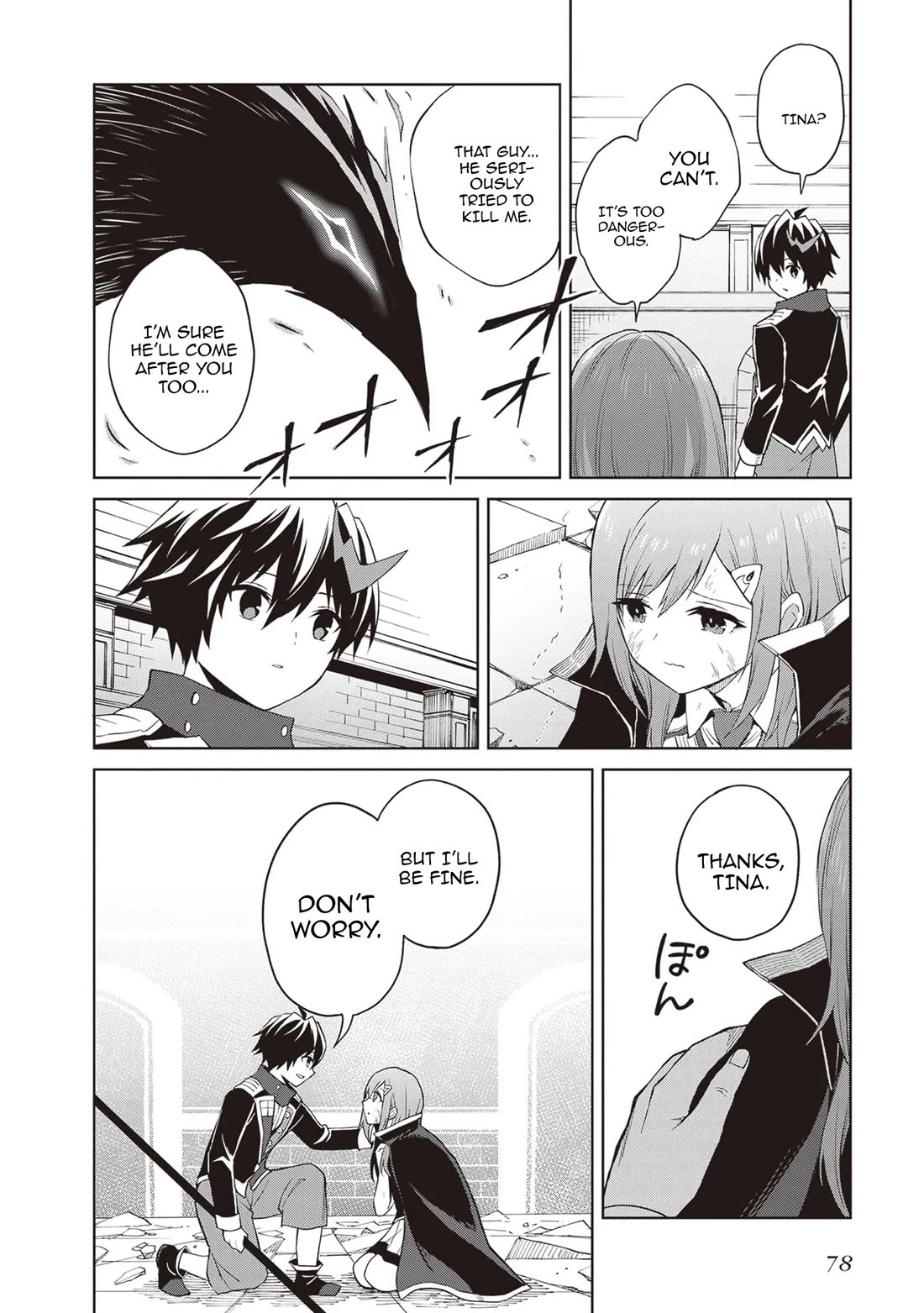 Shin no Jitsuryoku wa Girigiri Made Kakushite Iyou to Omou Chapter 41 page 12 - Chapter 41