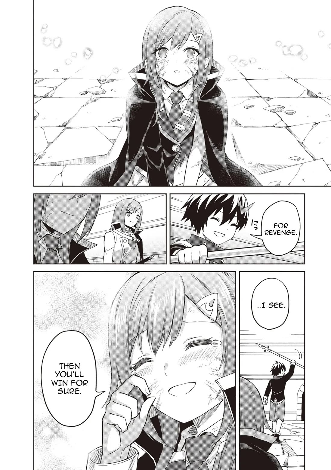 Shin no Jitsuryoku wa Girigiri Made Kakushite Iyou to Omou Chapter 41 page 14 - Chapter 41
