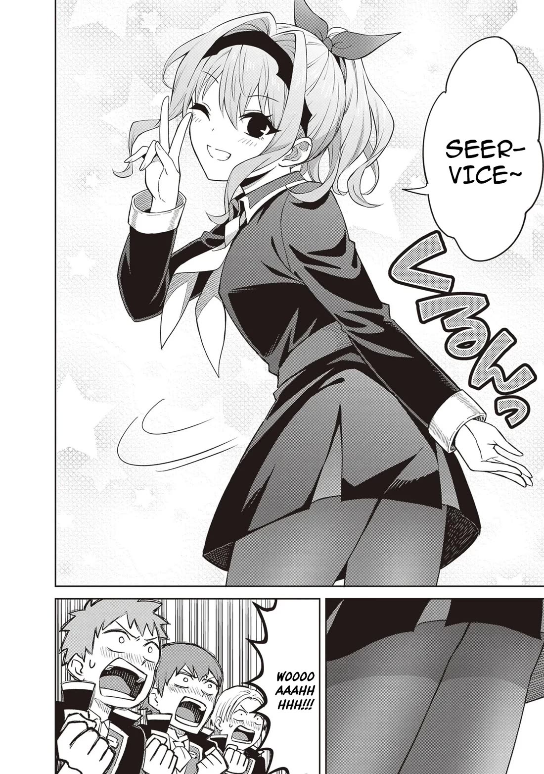 Shin no Jitsuryoku wa Girigiri Made Kakushite Iyou to Omou Chapter 41 page 2 - Chapter 41