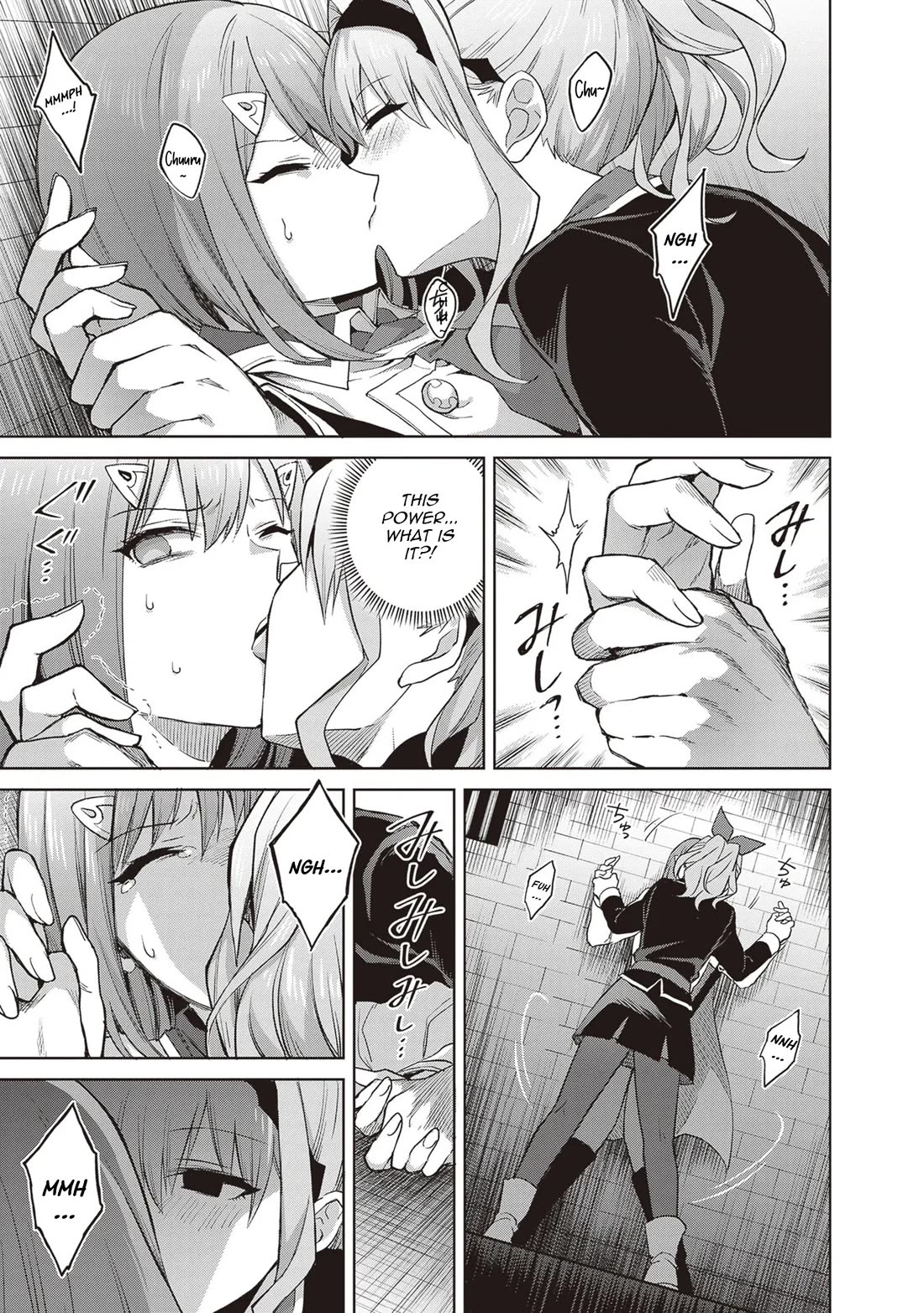 Shin no Jitsuryoku wa Girigiri Made Kakushite Iyou to Omou Chapter 41 page 27 - Chapter 41