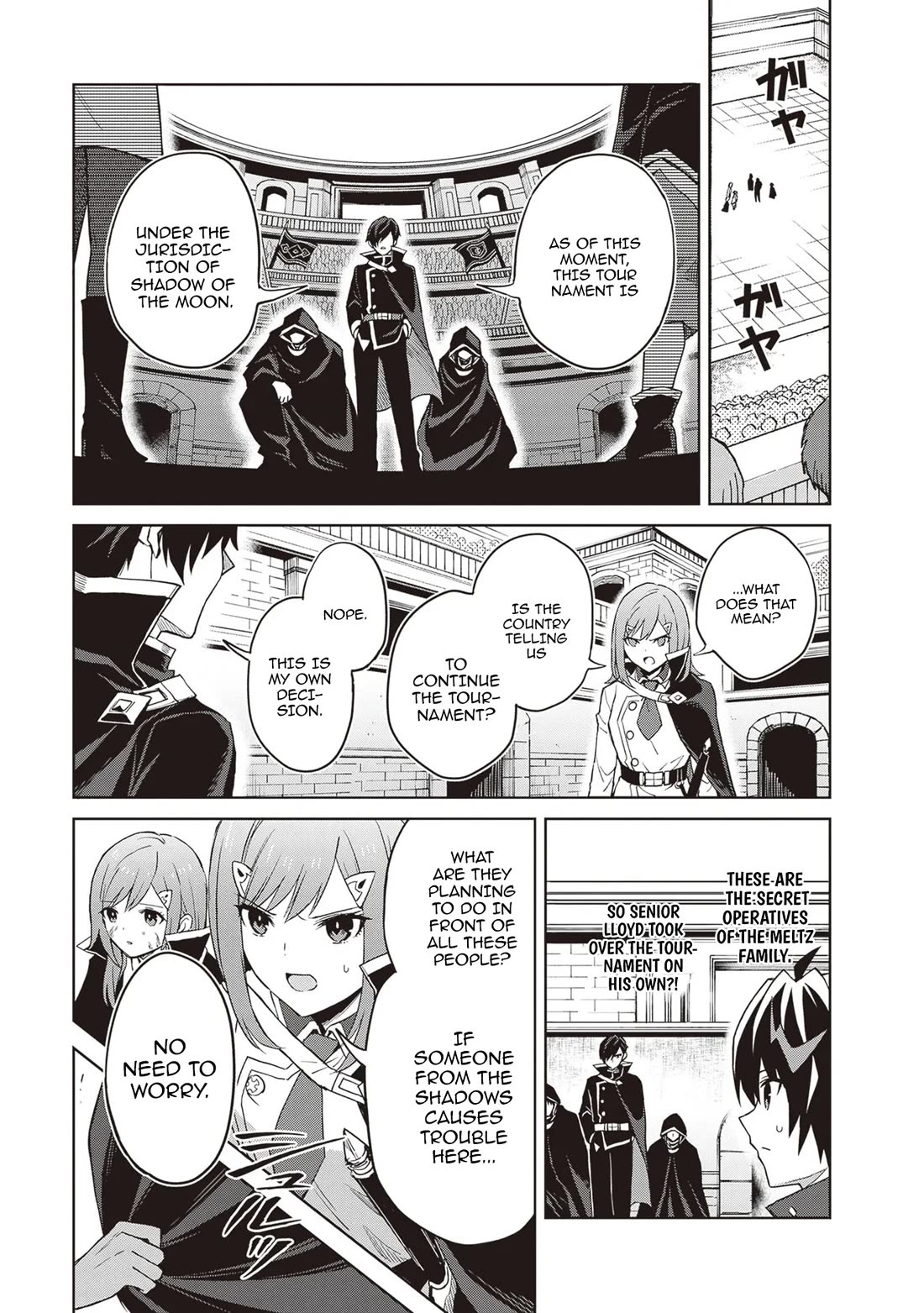 Shin no Jitsuryoku wa Girigiri Made Kakushite Iyou to Omou Chapter 41 page 3 - Chapter 41