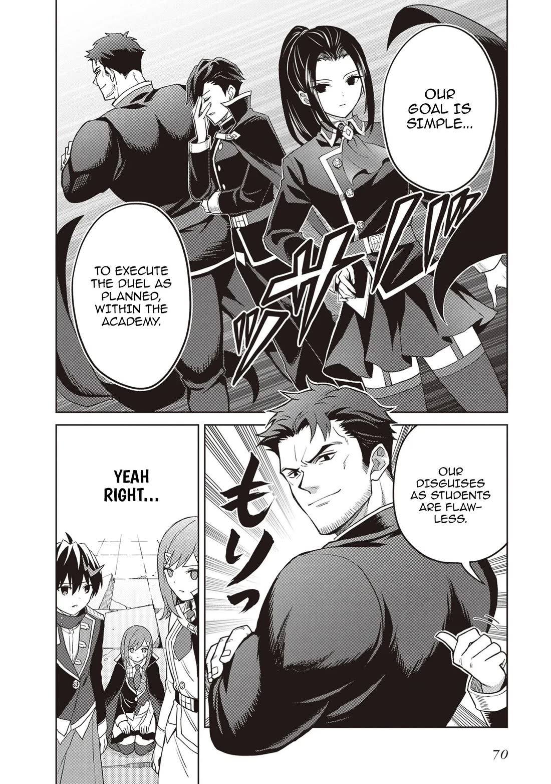 Shin no Jitsuryoku wa Girigiri Made Kakushite Iyou to Omou Chapter 41 page 4 - Chapter 41