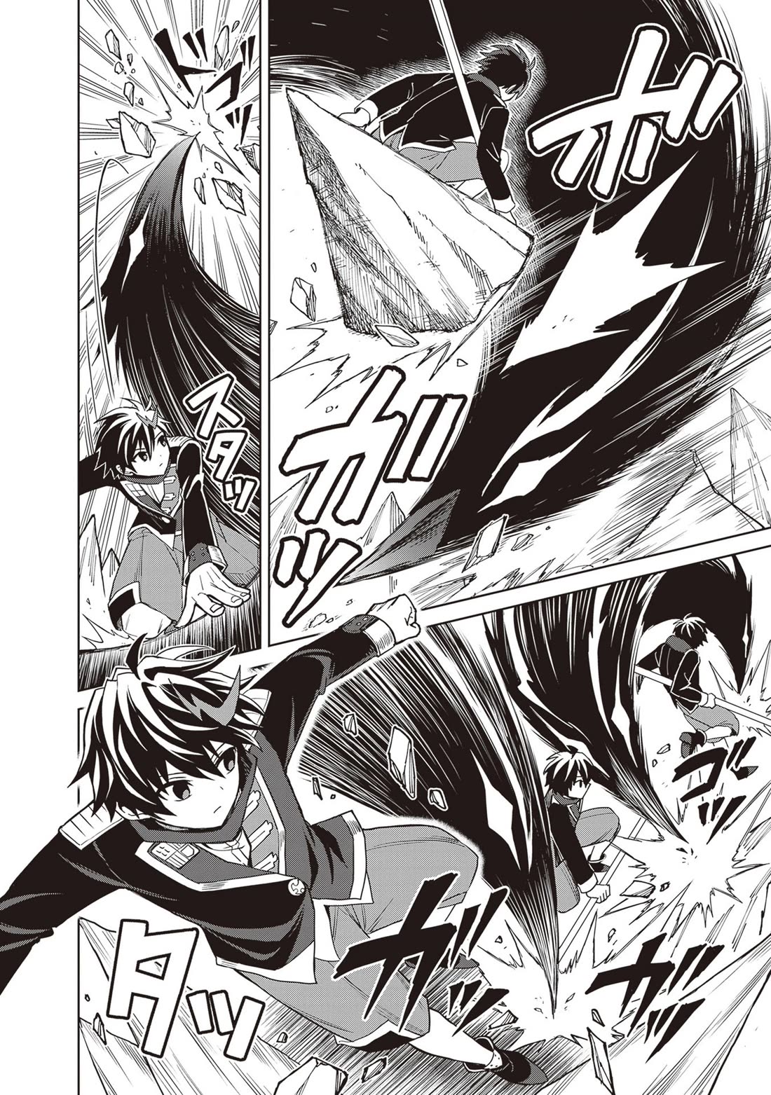 Shin no Jitsuryoku wa Girigiri Made Kakushite Iyou to Omou Chapter 42 page 10 - Chapter 42