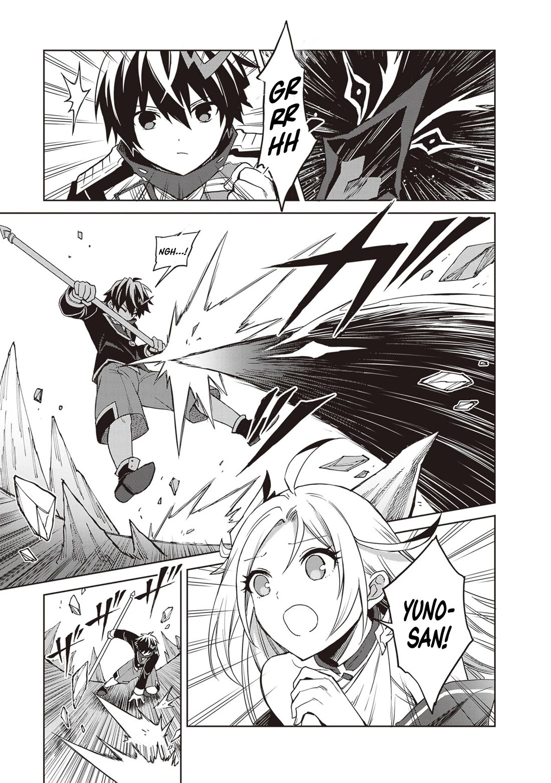 Shin no Jitsuryoku wa Girigiri Made Kakushite Iyou to Omou Chapter 42 page 13 - Chapter 42