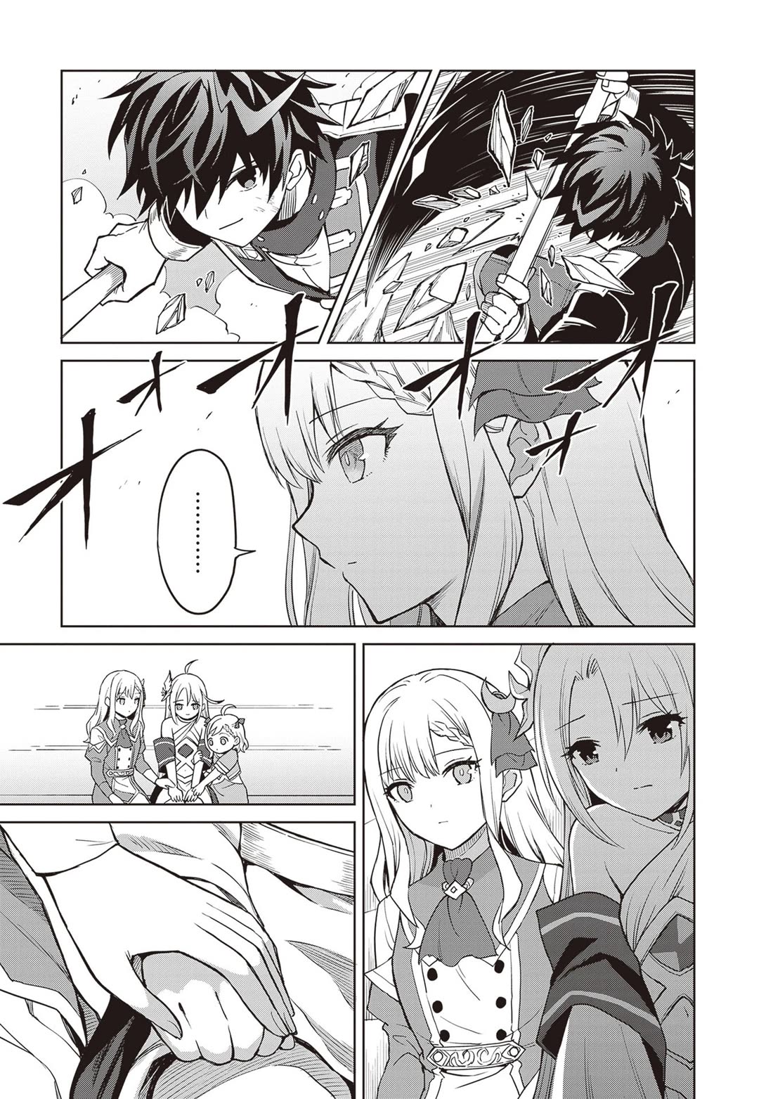 Shin no Jitsuryoku wa Girigiri Made Kakushite Iyou to Omou Chapter 42 page 15 - Chapter 42