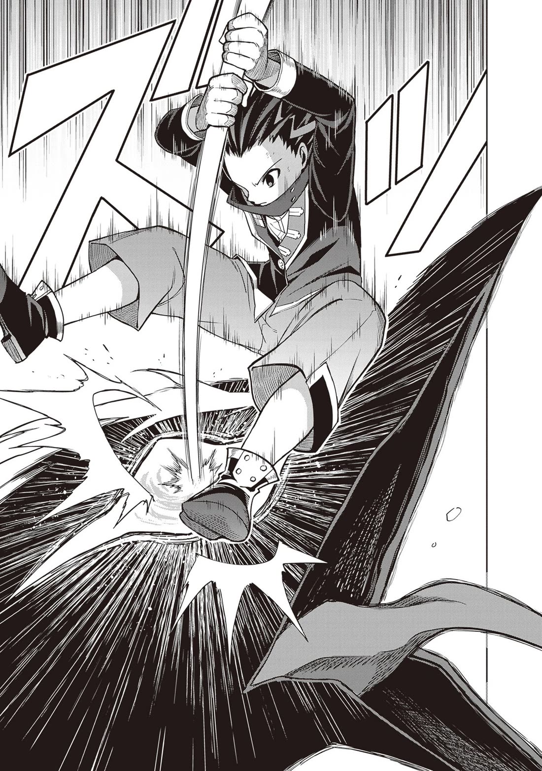Shin no Jitsuryoku wa Girigiri Made Kakushite Iyou to Omou Chapter 42 page 19 - Chapter 42