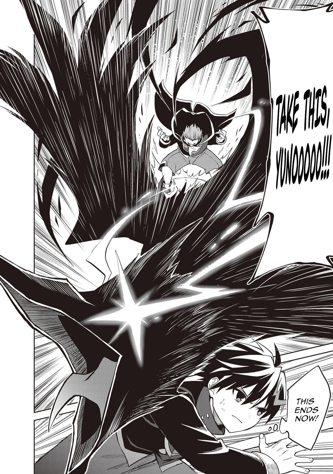 Shin no Jitsuryoku wa Girigiri Made Kakushite Iyou to Omou Chapter 42 page 26 - Chapter 42