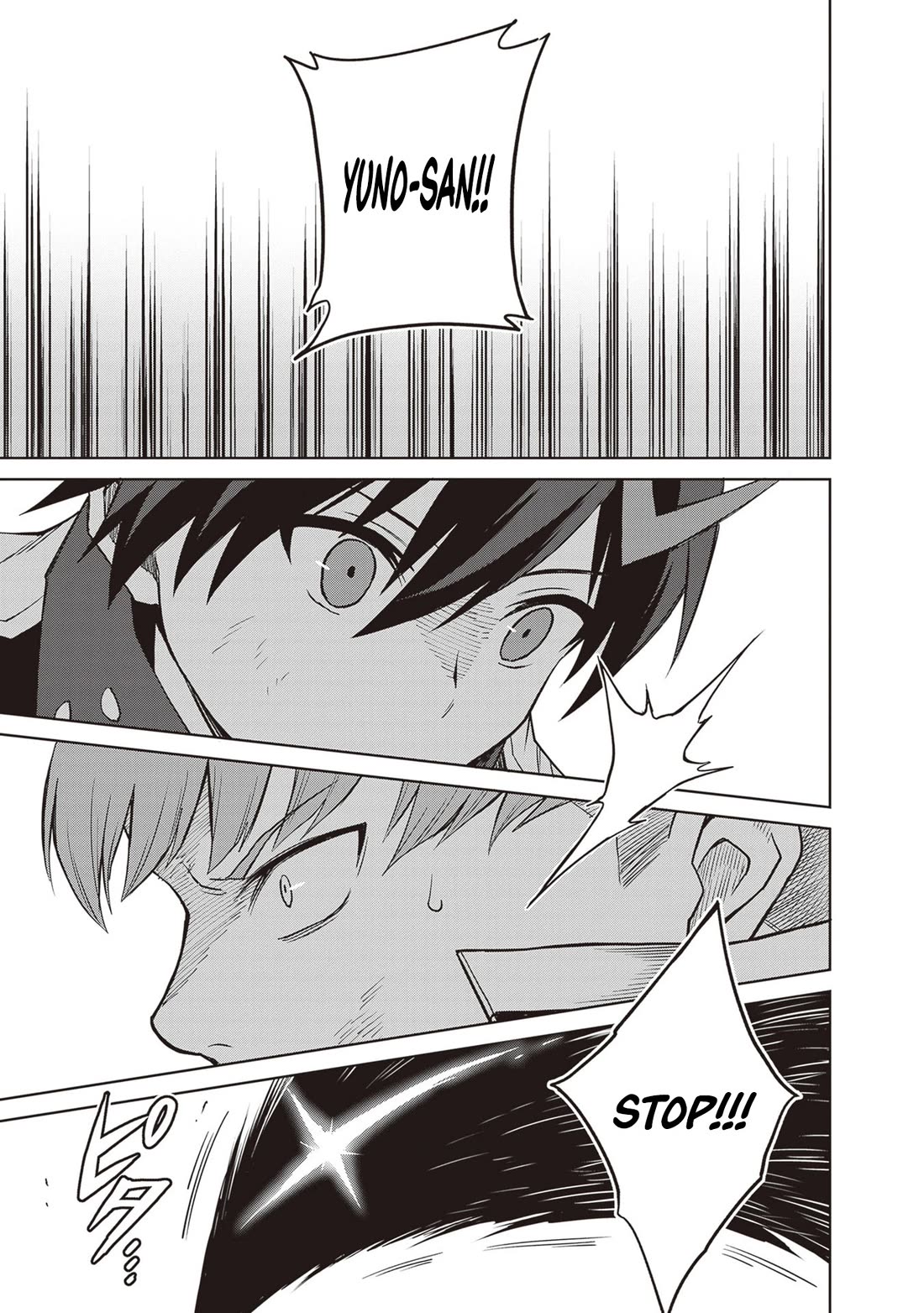 Shin no Jitsuryoku wa Girigiri Made Kakushite Iyou to Omou Chapter 42 page 27 - Chapter 42