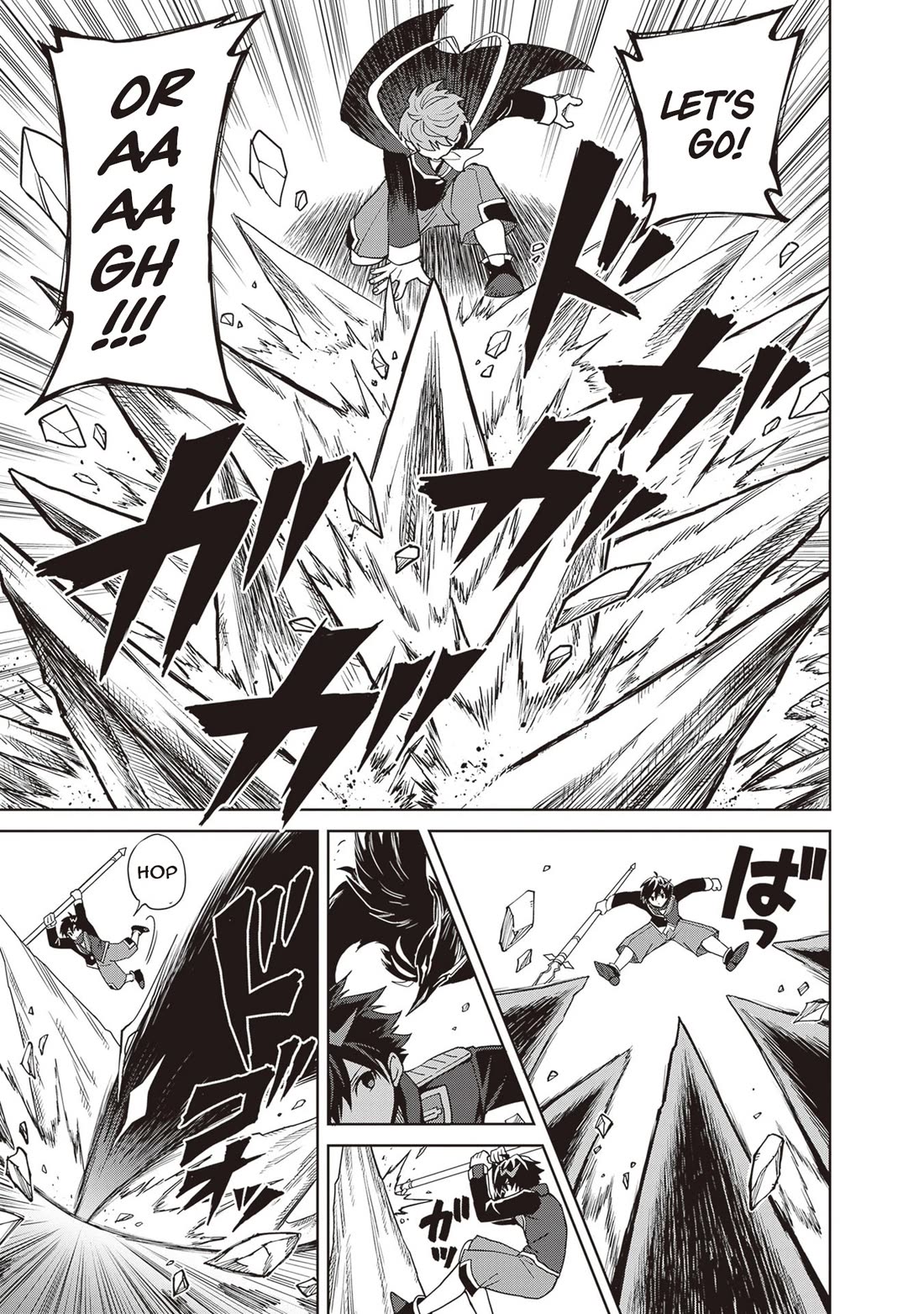 Shin no Jitsuryoku wa Girigiri Made Kakushite Iyou to Omou Chapter 42 page 9 - Chapter 42