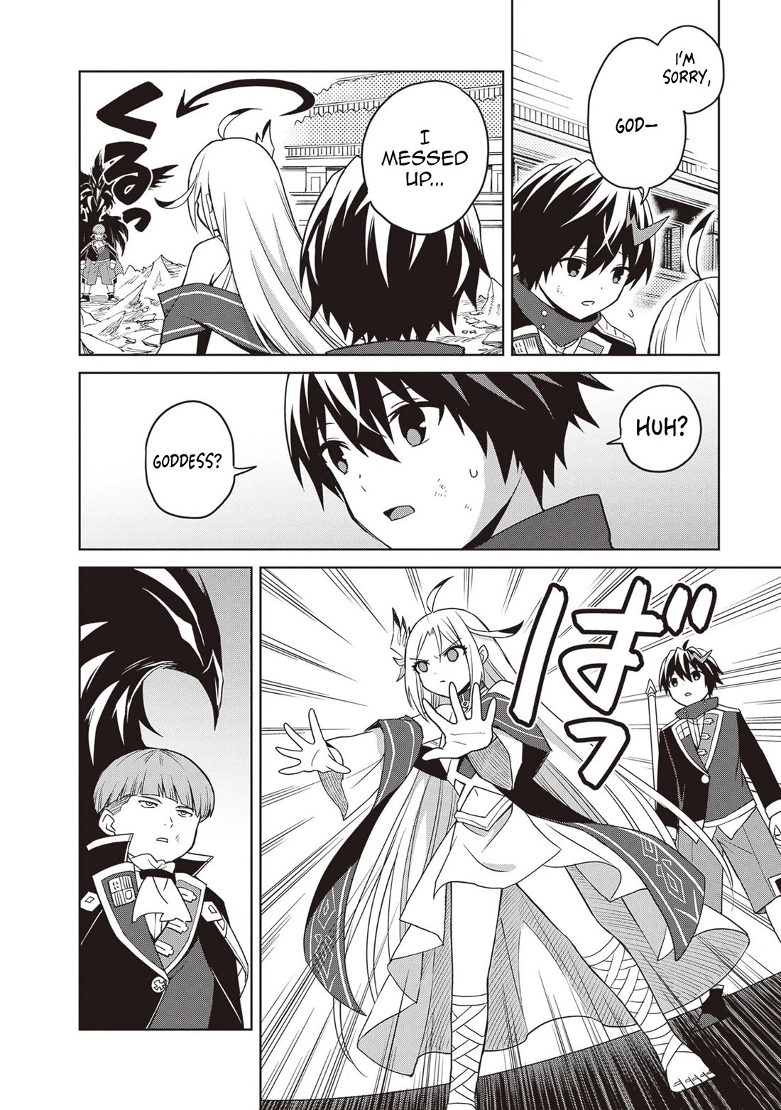 Shin no Jitsuryoku wa Girigiri Made Kakushite Iyou to Omou Chapter 43 page 6 - Chapter 43