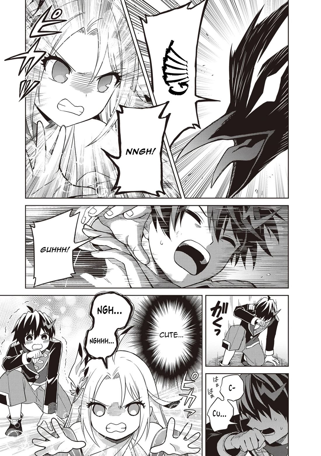 Shin no Jitsuryoku wa Girigiri Made Kakushite Iyou to Omou Chapter 43 page 7 - Chapter 43