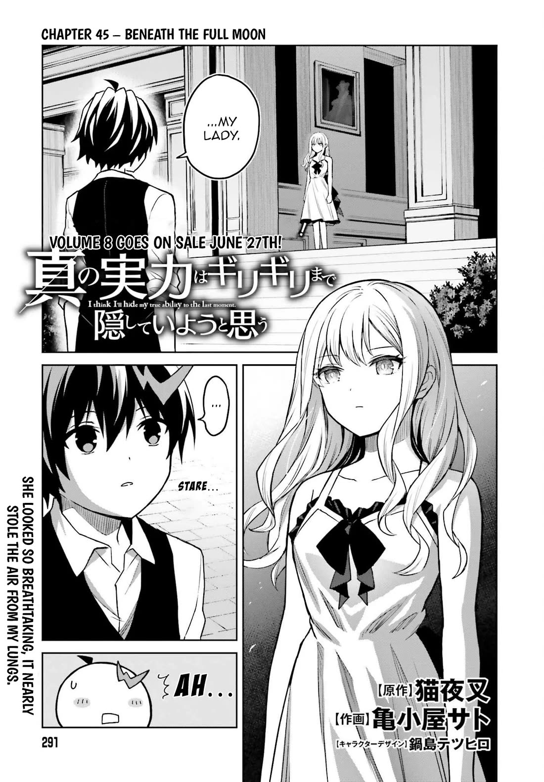 Shin no Jitsuryoku wa Girigiri Made Kakushite Iyou to Omou Chapter 45 page 1 - Chapter 45