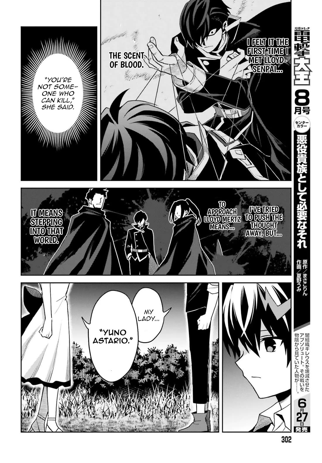 Shin no Jitsuryoku wa Girigiri Made Kakushite Iyou to Omou Chapter 45 page 12 - Chapter 45