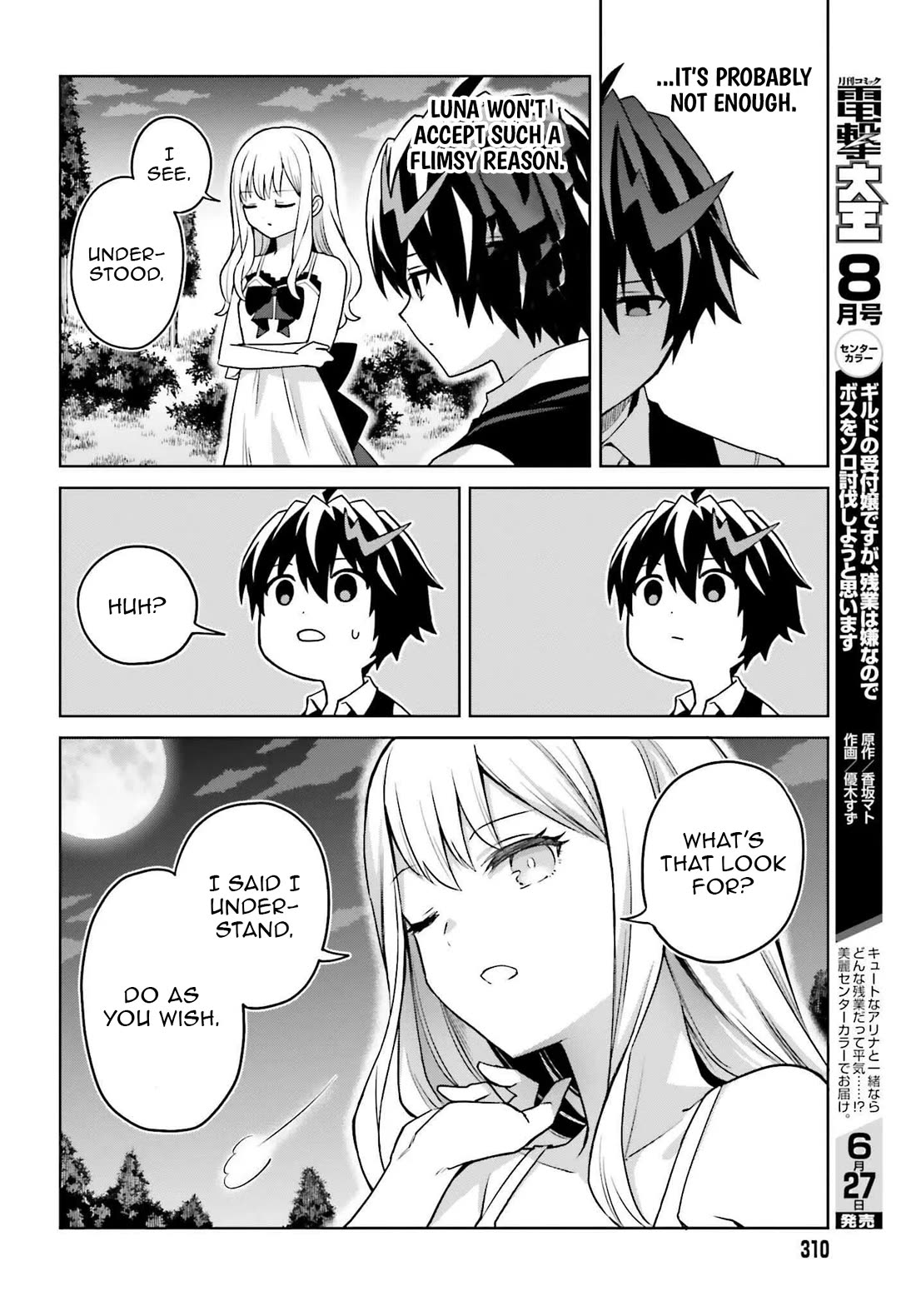 Shin no Jitsuryoku wa Girigiri Made Kakushite Iyou to Omou Chapter 45 page 20 - Chapter 45