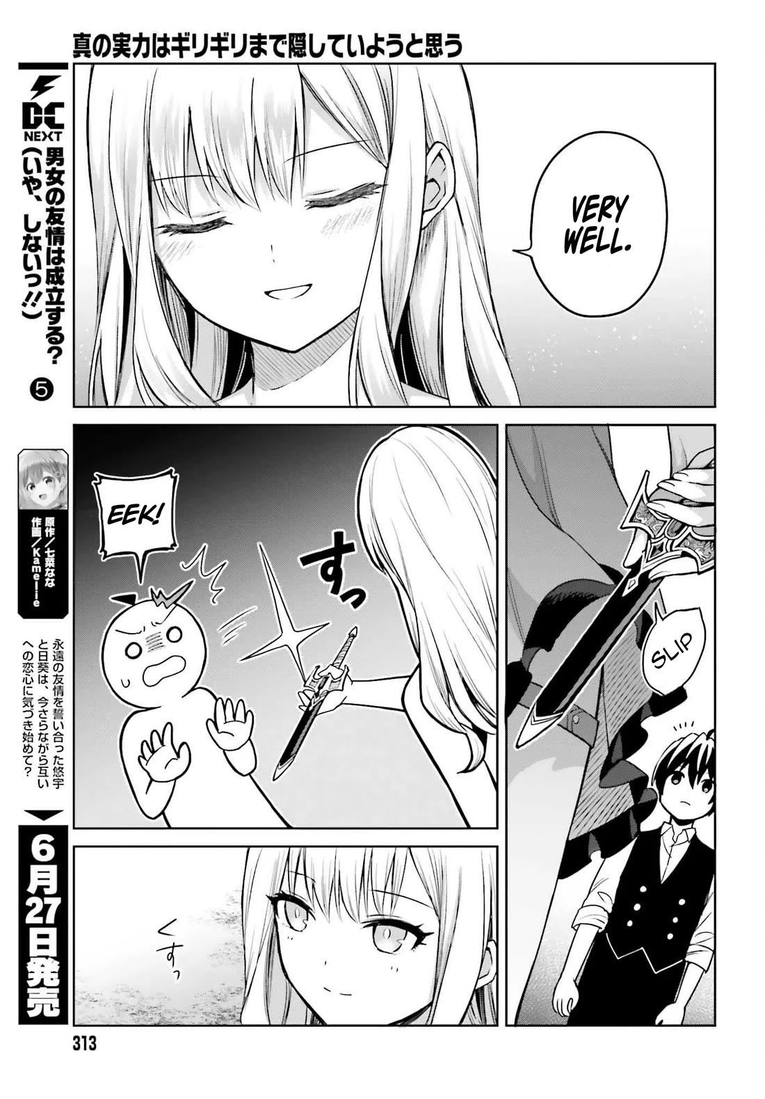 Shin no Jitsuryoku wa Girigiri Made Kakushite Iyou to Omou Chapter 45 page 23 - Chapter 45