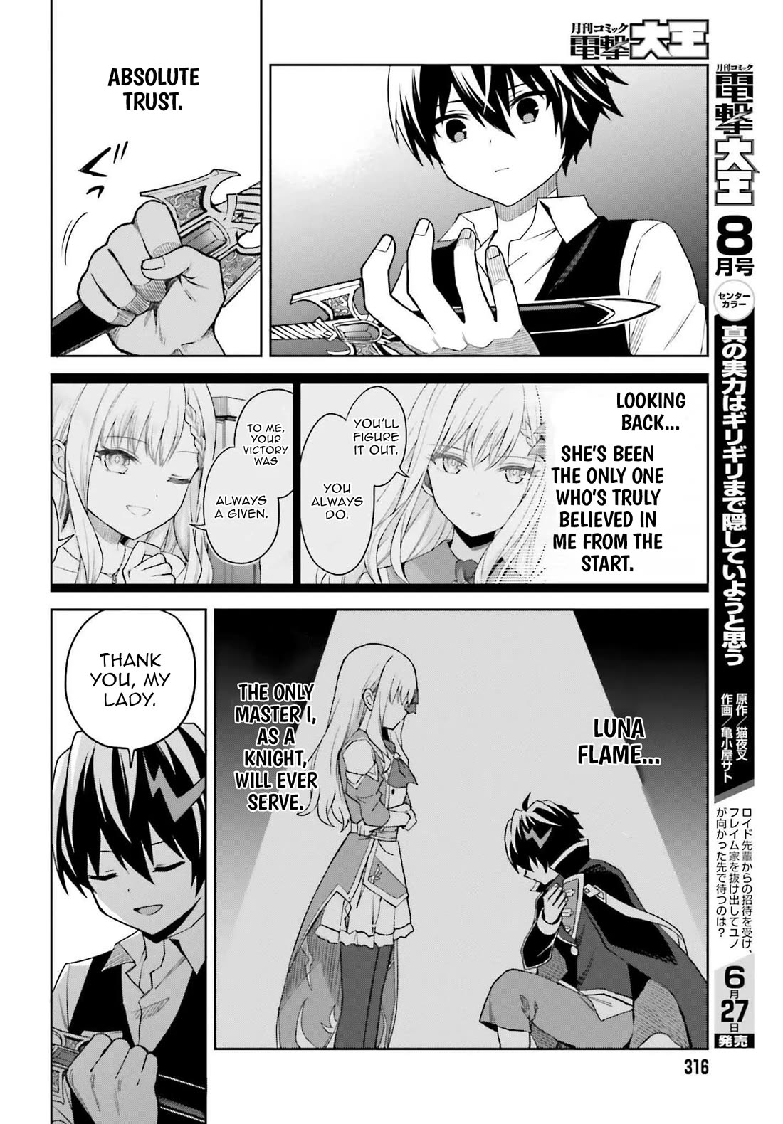 Shin no Jitsuryoku wa Girigiri Made Kakushite Iyou to Omou Chapter 45 page 26 - Chapter 45