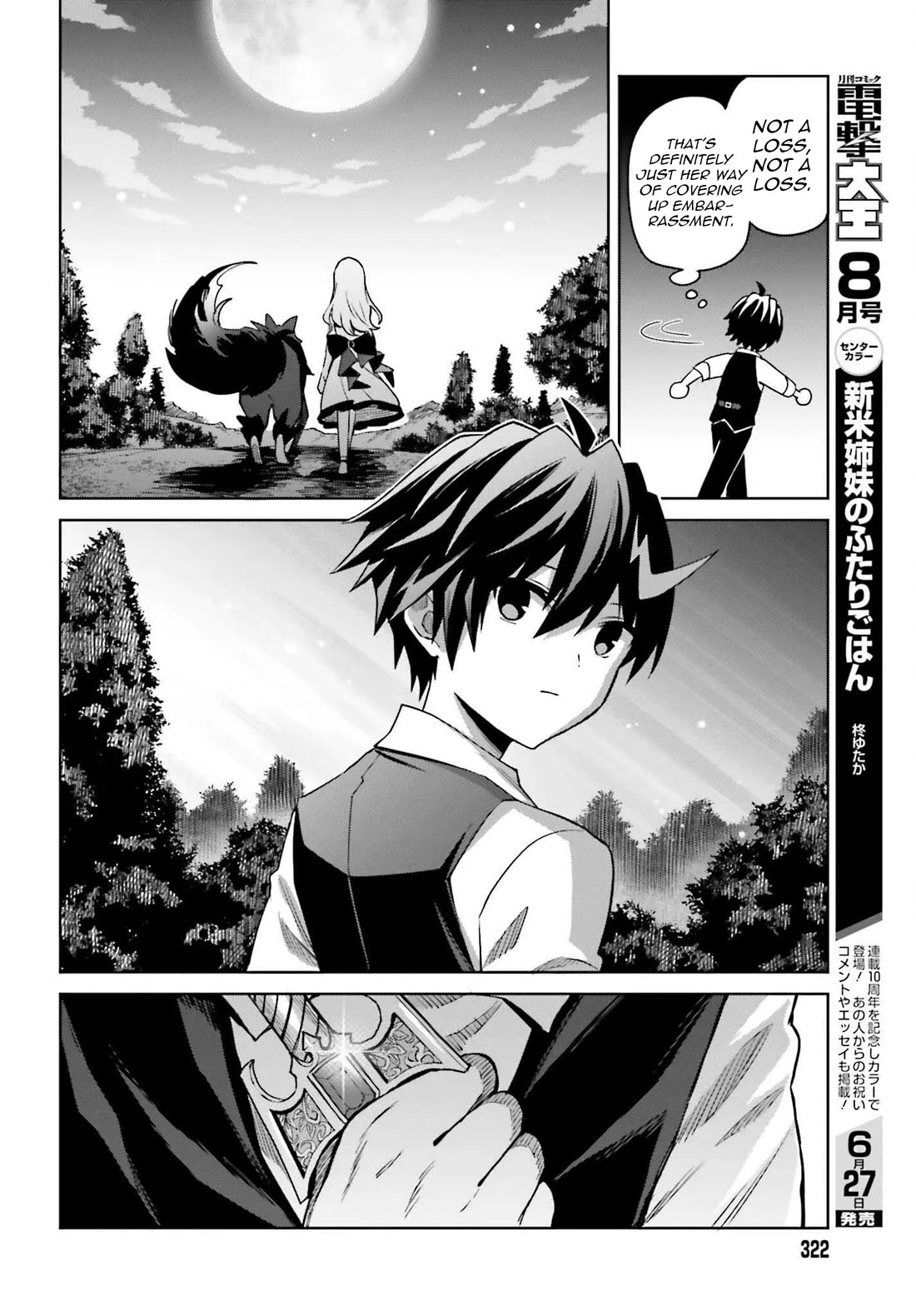 Shin no Jitsuryoku wa Girigiri Made Kakushite Iyou to Omou Chapter 45 page 32 - Chapter 45