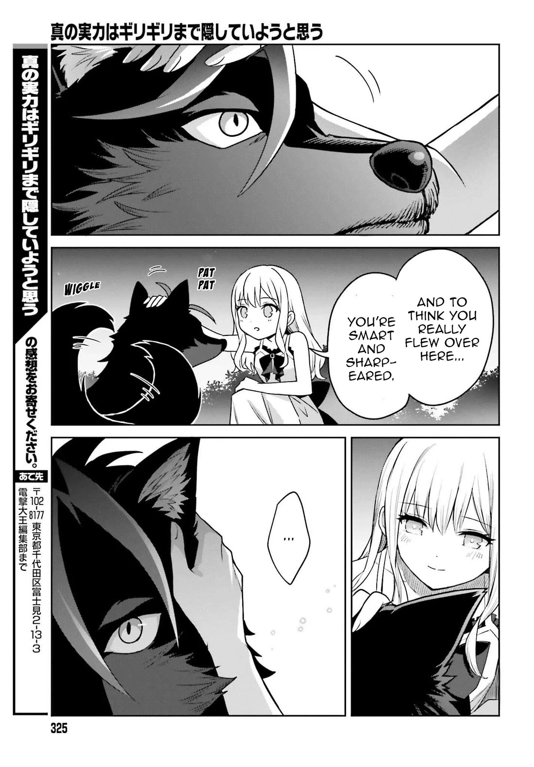 Shin no Jitsuryoku wa Girigiri Made Kakushite Iyou to Omou Chapter 45 page 35 - Chapter 45