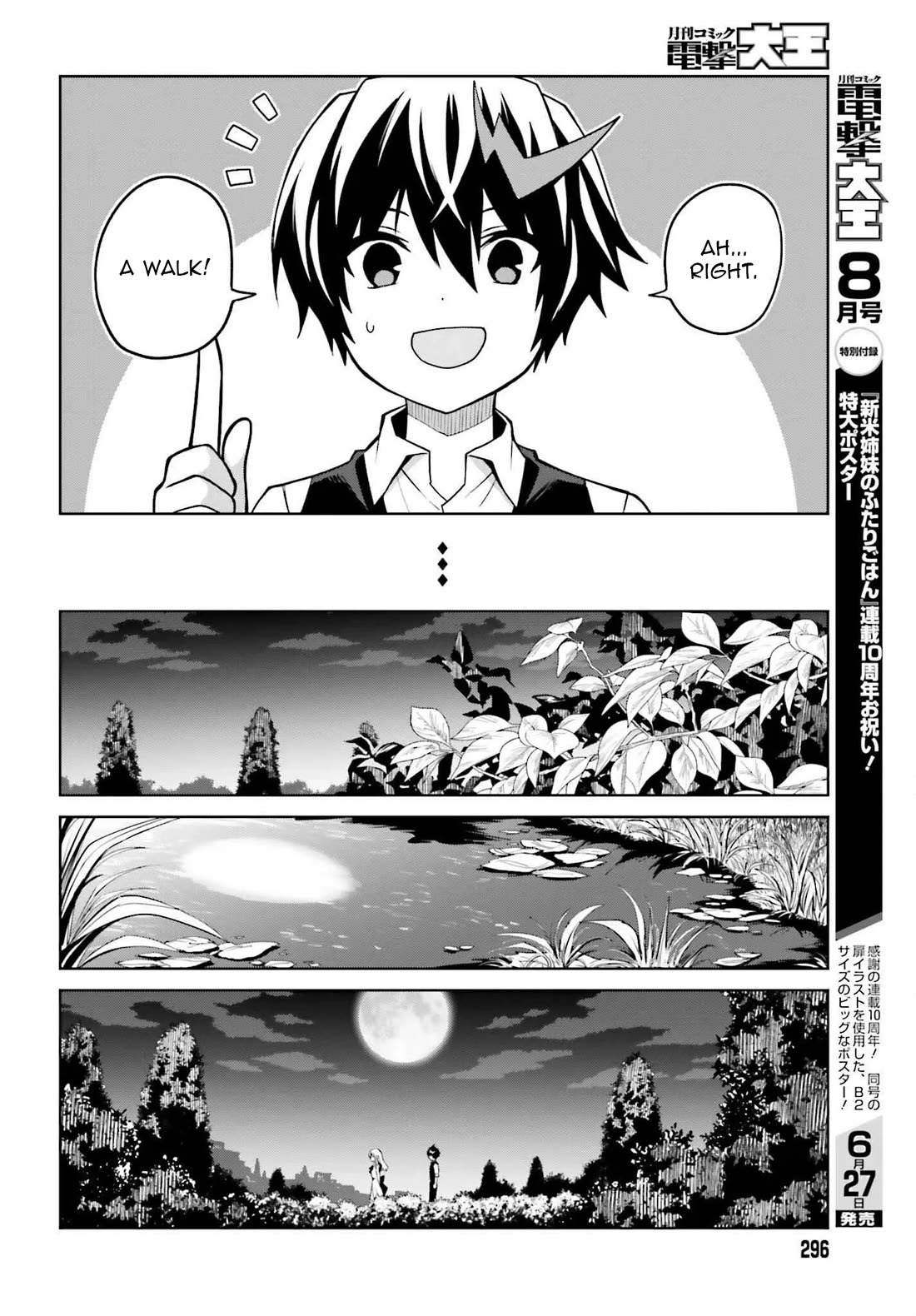 Shin no Jitsuryoku wa Girigiri Made Kakushite Iyou to Omou Chapter 45 page 6 - Chapter 45
