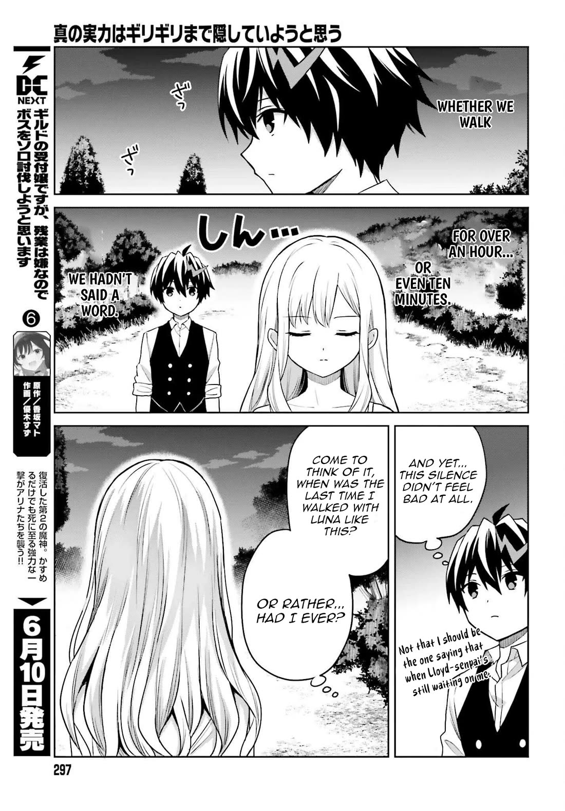 Shin no Jitsuryoku wa Girigiri Made Kakushite Iyou to Omou Chapter 45 page 7 - Chapter 45