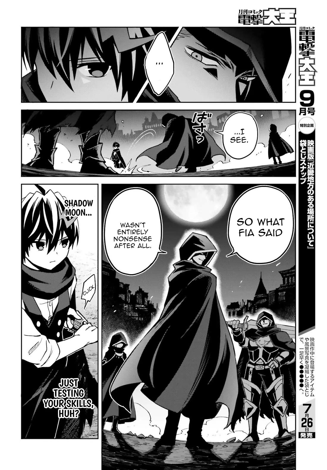 Shin no Jitsuryoku wa Girigiri Made Kakushite Iyou to Omou Chapter 46 page 10 - Chapter 46