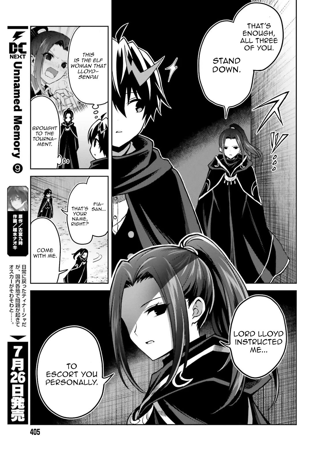 Shin no Jitsuryoku wa Girigiri Made Kakushite Iyou to Omou Chapter 46 page 11 - Chapter 46