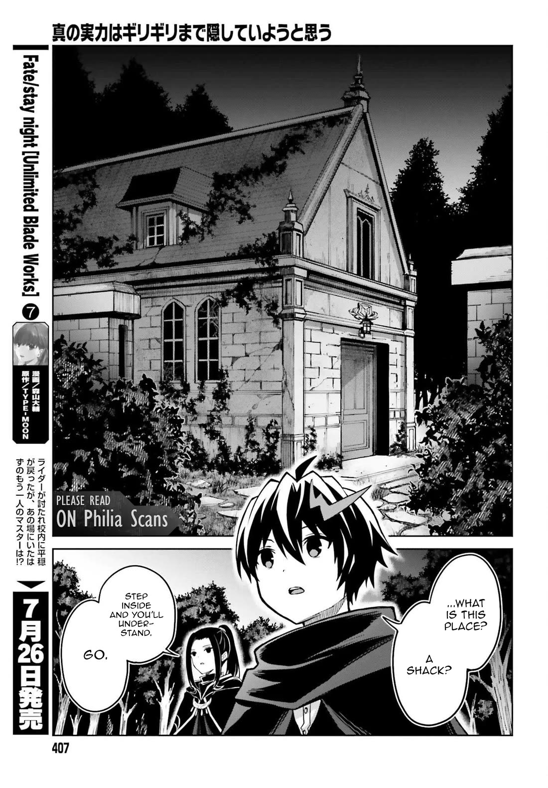 Shin no Jitsuryoku wa Girigiri Made Kakushite Iyou to Omou Chapter 46 page 13 - Chapter 46