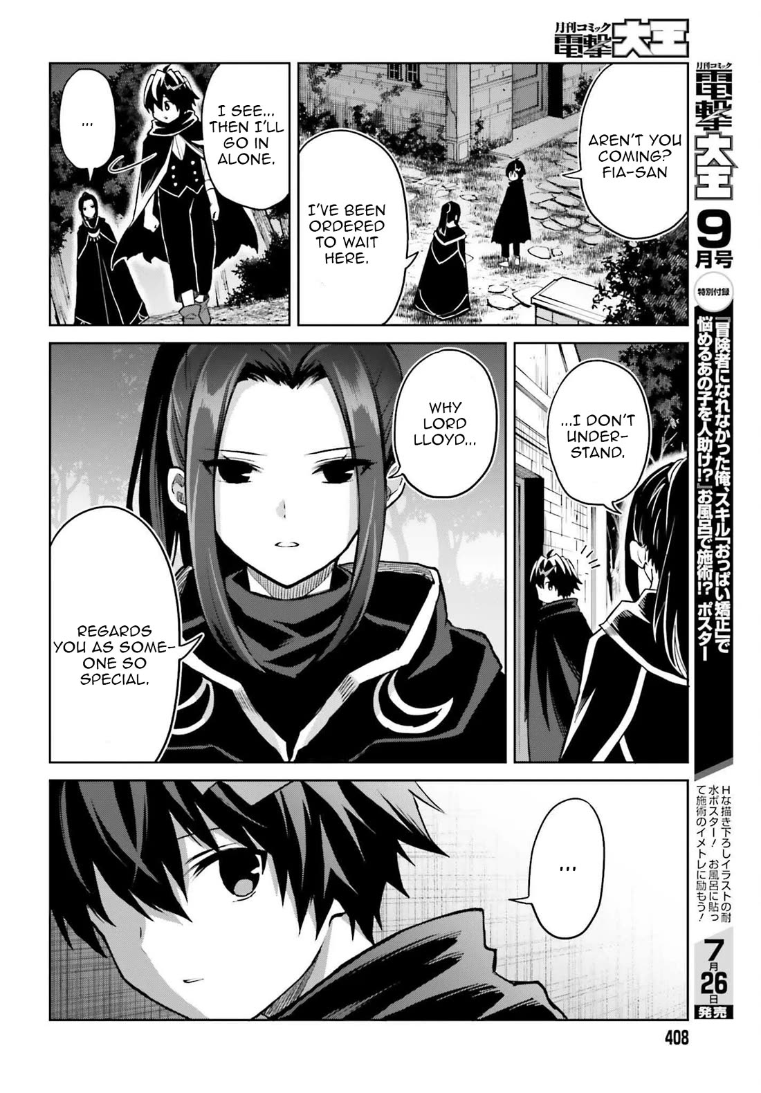 Shin no Jitsuryoku wa Girigiri Made Kakushite Iyou to Omou Chapter 46 page 14 - Chapter 46