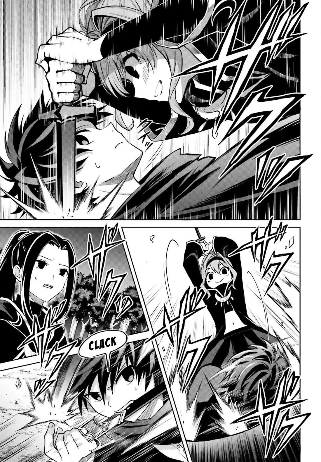 Shin no Jitsuryoku wa Girigiri Made Kakushite Iyou to Omou Chapter 46 page 17 - Chapter 46