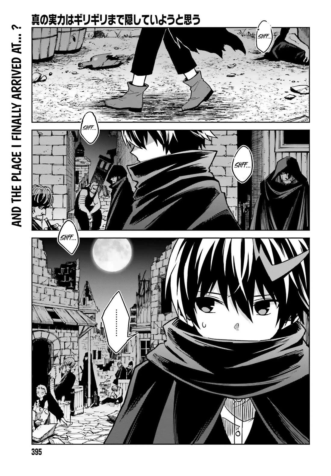 Shin no Jitsuryoku wa Girigiri Made Kakushite Iyou to Omou Chapter 46 page 2 - Chapter 46