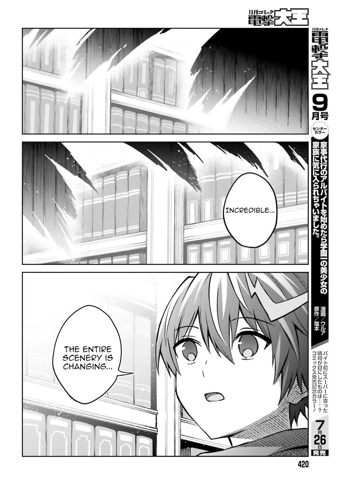 Shin no Jitsuryoku wa Girigiri Made Kakushite Iyou to Omou Chapter 46 page 26 - Chapter 46