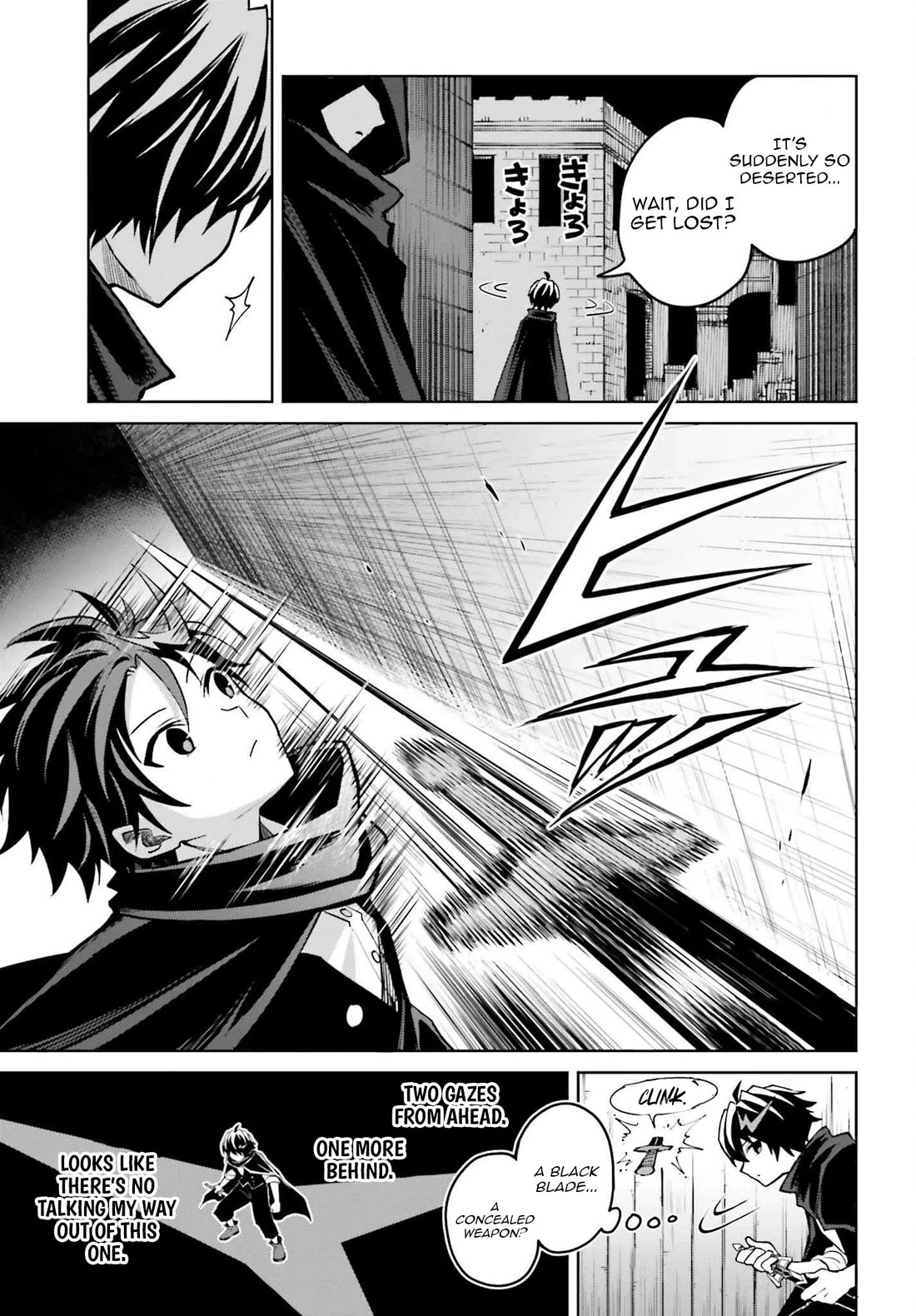 Shin no Jitsuryoku wa Girigiri Made Kakushite Iyou to Omou Chapter 46 page 4 - Chapter 46