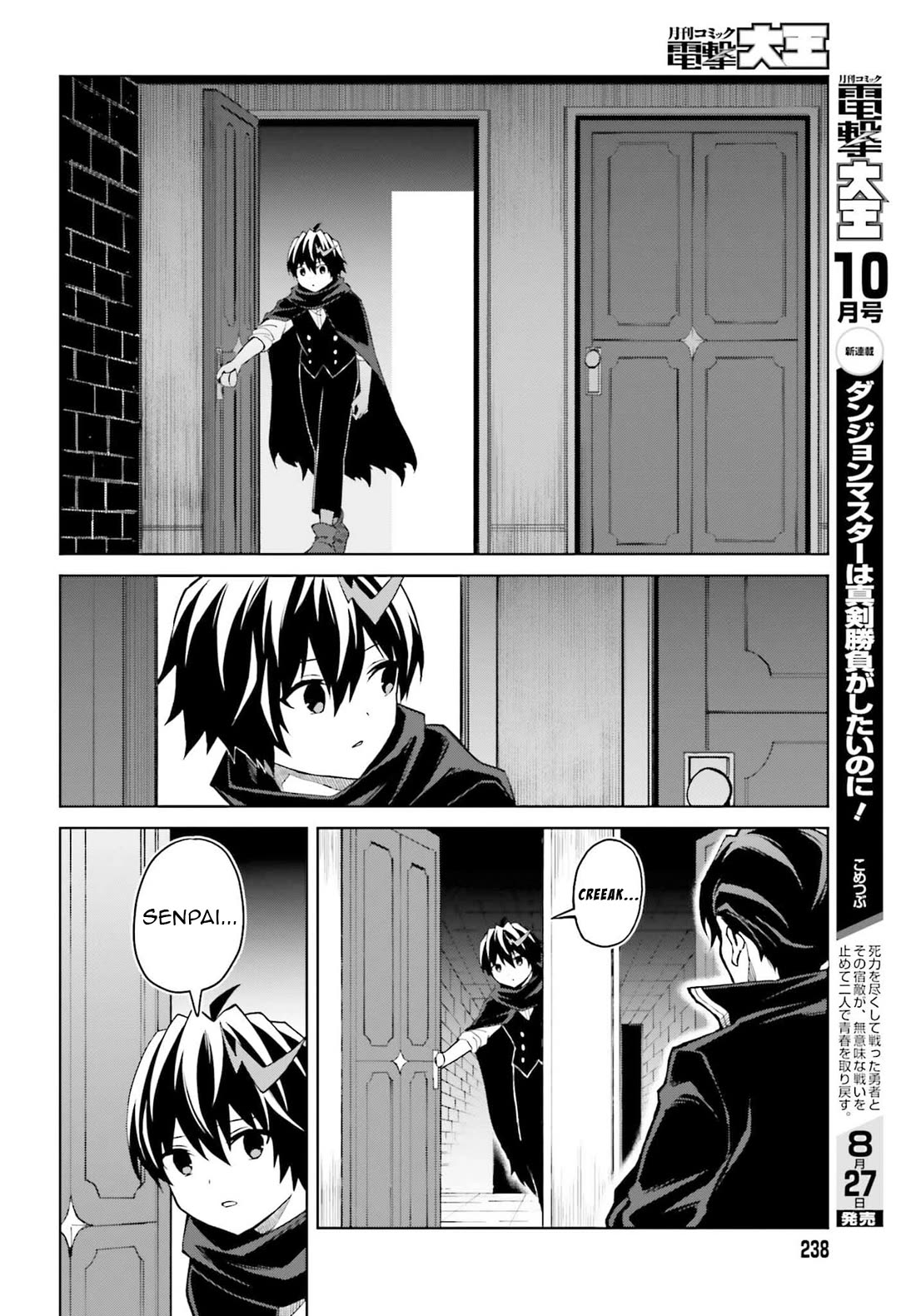 Shin no Jitsuryoku wa Girigiri Made Kakushite Iyou to Omou Chapter 47 page 10 - Chapter 47