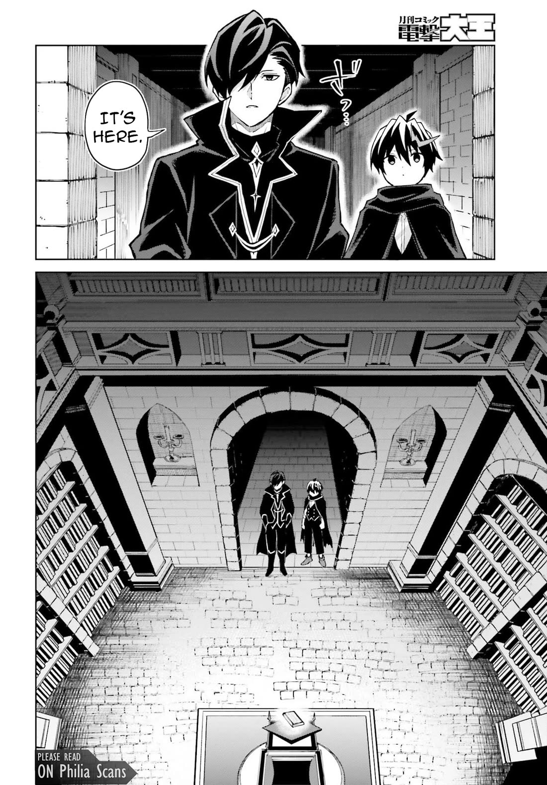 Shin no Jitsuryoku wa Girigiri Made Kakushite Iyou to Omou Chapter 47 page 12 - Chapter 47