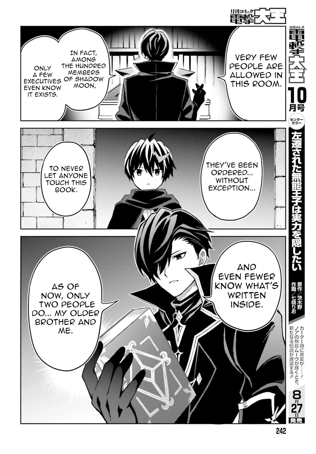 Shin no Jitsuryoku wa Girigiri Made Kakushite Iyou to Omou Chapter 47 page 14 - Chapter 47