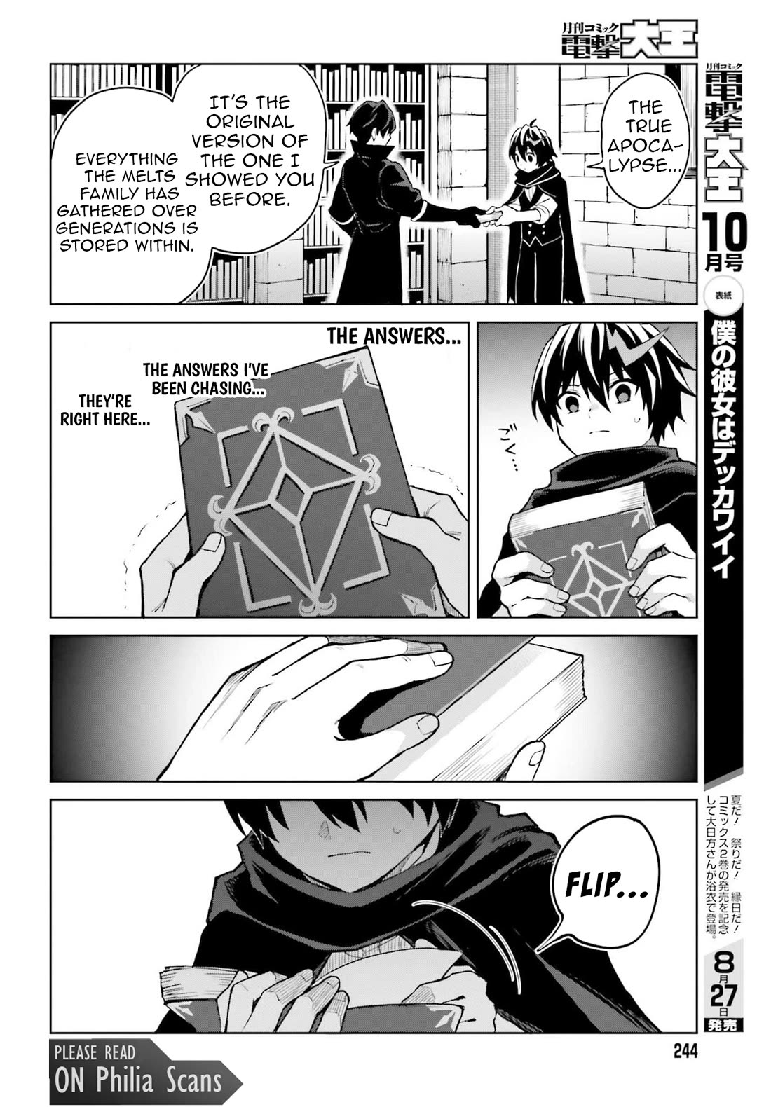 Shin no Jitsuryoku wa Girigiri Made Kakushite Iyou to Omou Chapter 47 page 16 - Chapter 47